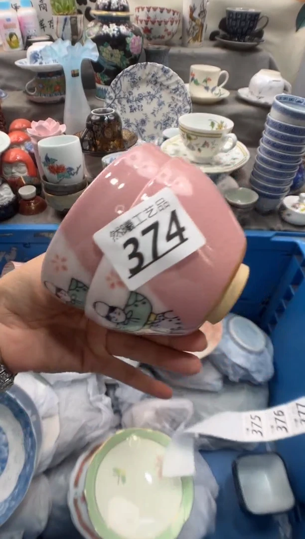 瓷片蓝*374