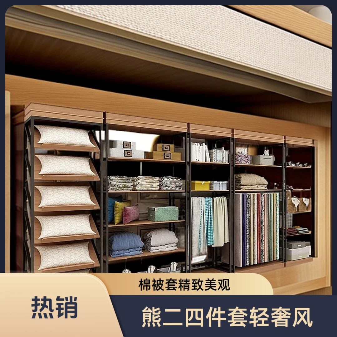 繁华-【熊二专享①】-『轻奢床上用品孤品四件套』
