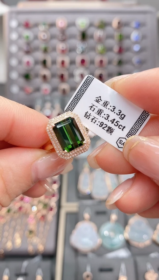 18K金镶嵌戒指碧玺3.45