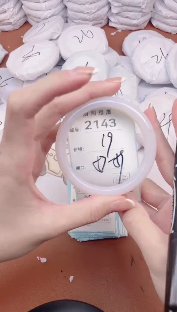 【闪购商品】玛瑙/玉髓手镯未镶嵌2143