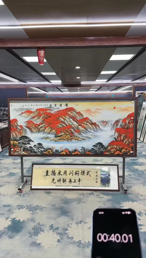 【闪购商品】绘画M刘雪红-八尺-山水国画