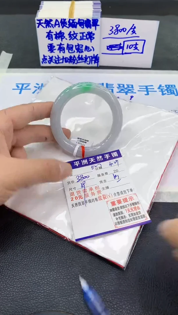 翡翠手镯未镶嵌11111111111111