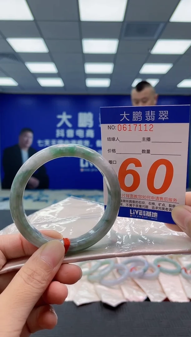 未镶嵌手镯翡翠AAAAAAAAAA