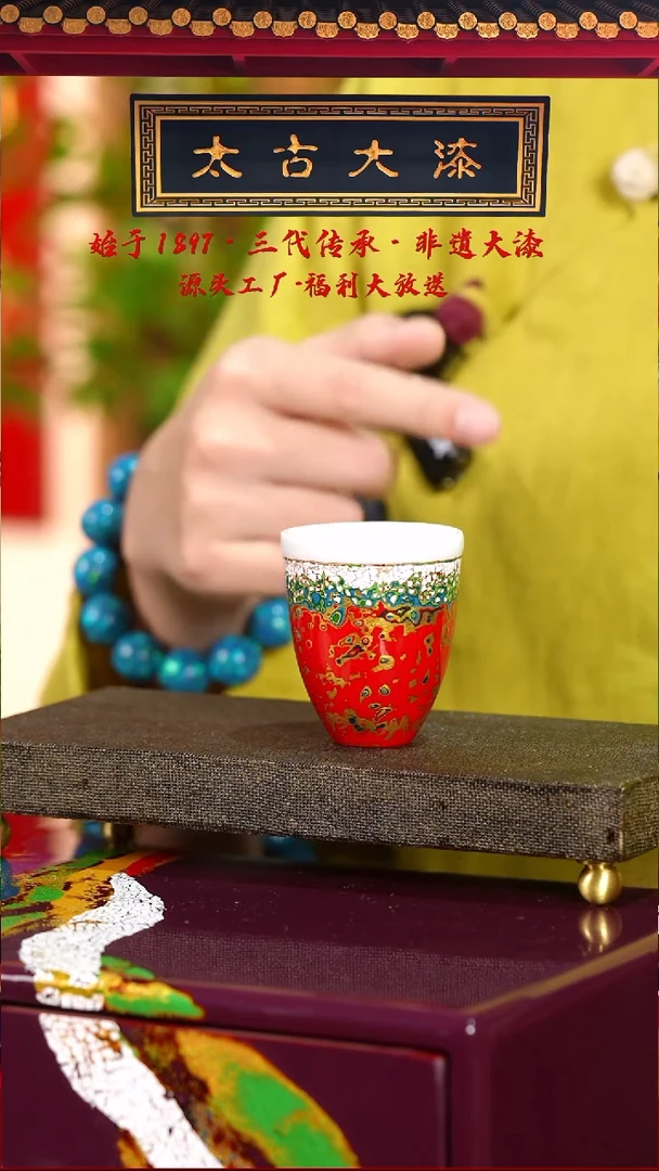 蛋壳镶嵌变涂未央杯——太古大漆