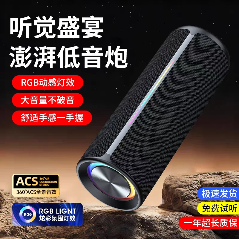 无线蓝牙音响小型双喇叭大音量户外防水便携式插卡超重低音炮音箱