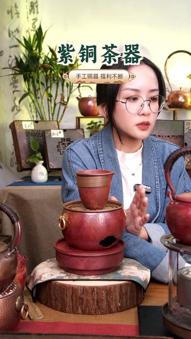 300毫升一张打紫铜分茶器