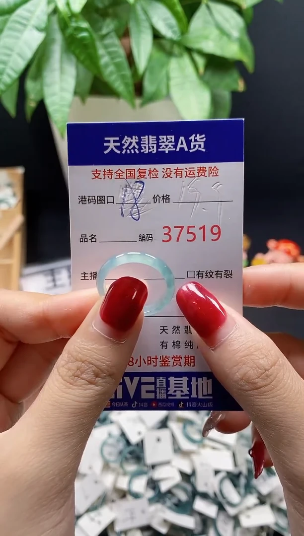 翡翠戒指未镶嵌天然翡翠戒圈7519