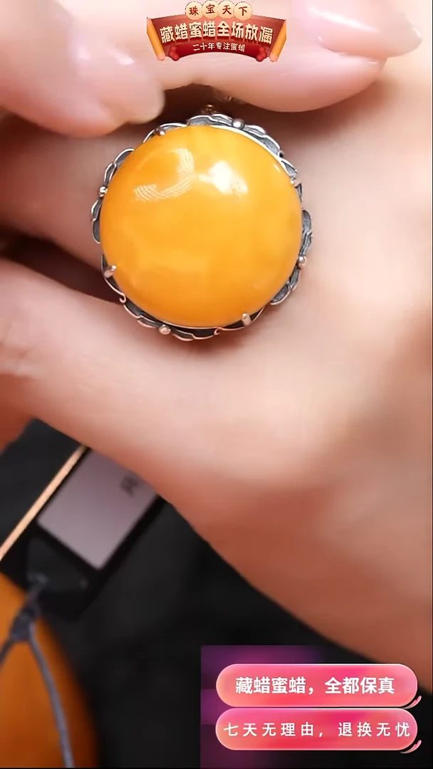 【闪购商品】蜜蜡颈饰银S925镶嵌7633天然蜜蜡琥珀假一罚四