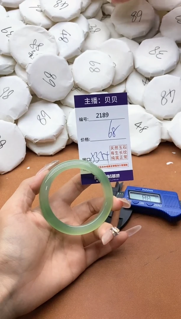 【闪购商品】玛瑙/玉髓手镯未镶嵌2189