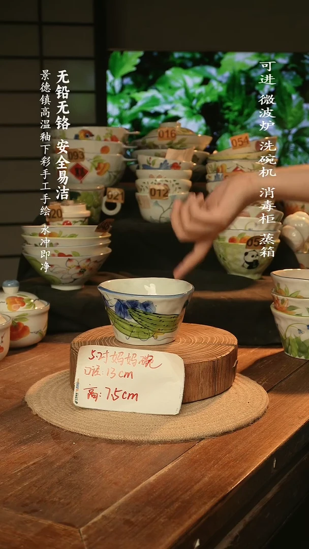 瓷景德镇高温瓷釉下彩手绘陶瓷