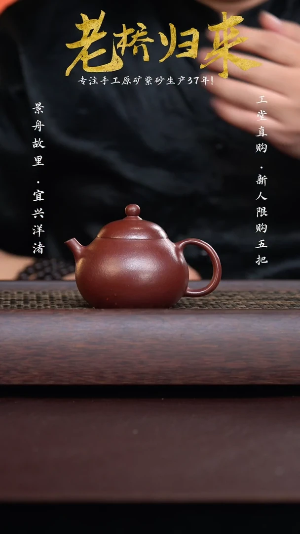 手工原矿龙血砂圆融 150cc