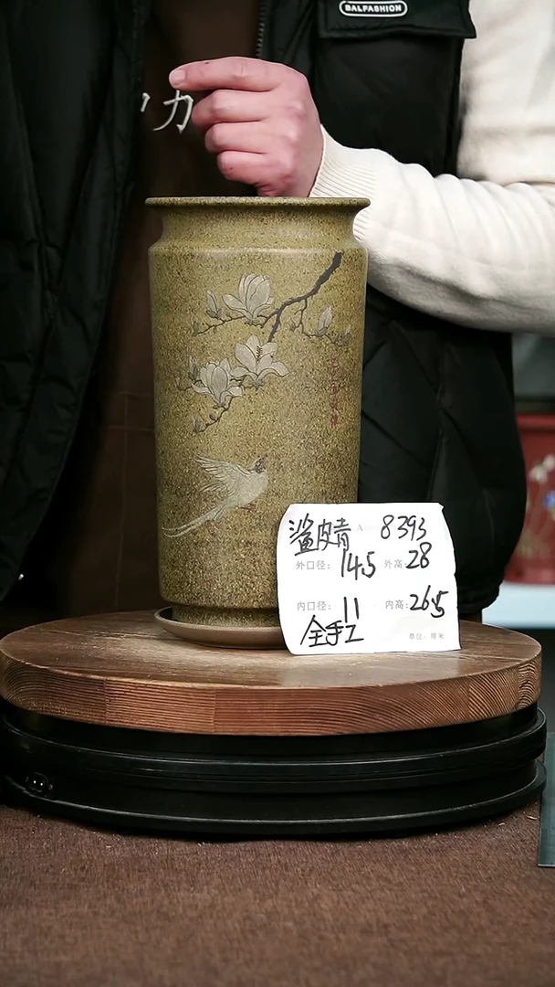 紫砂花盆花卉园艺8393+Z