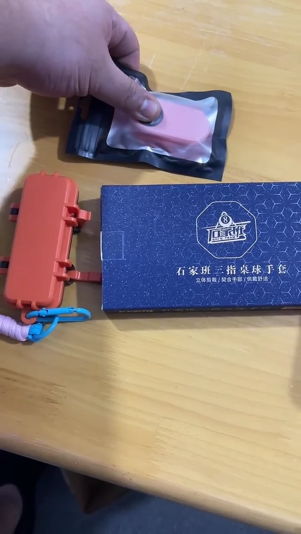 石家班手套红色+三槽巧克盒+静音巧克夹