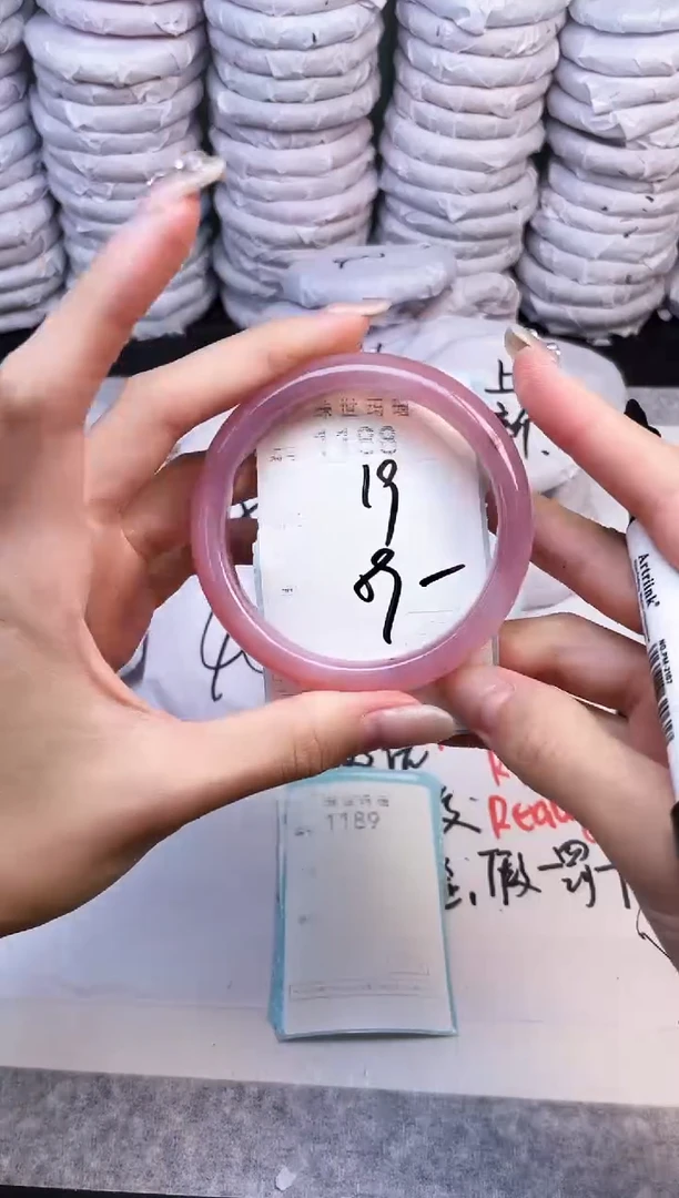 手镯玛瑙/玉髓未镶嵌1188
