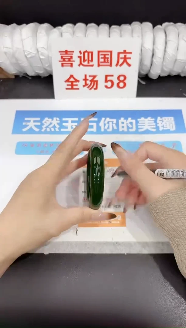 未镶嵌手镯石英质玉s100-55.6