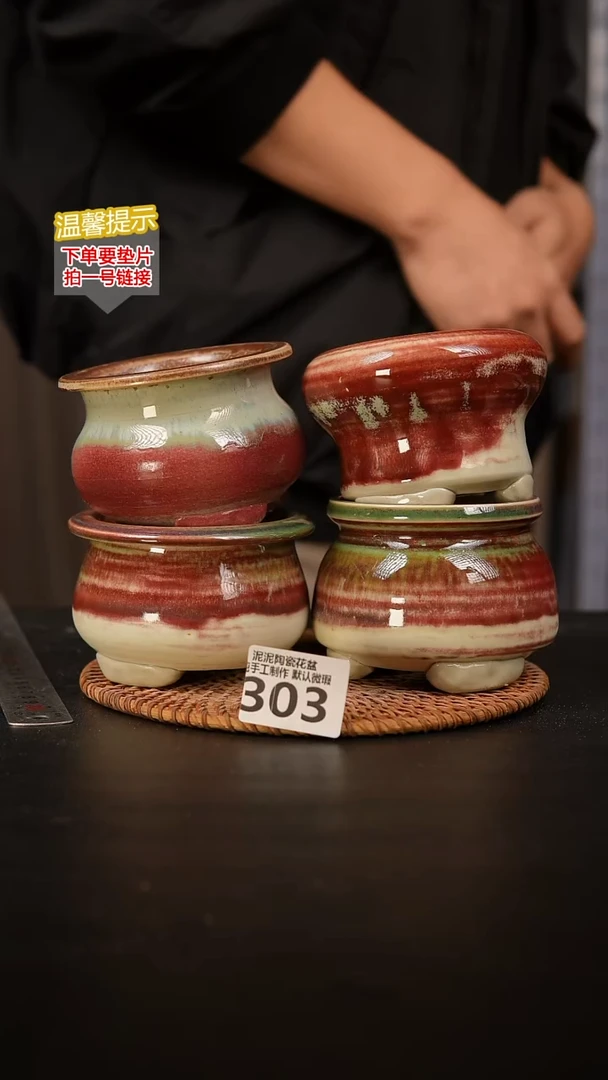 瓷片303 内口径约7.5  外高约7.5