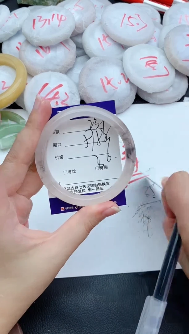 未镶嵌手镯石英质玉239+57/58