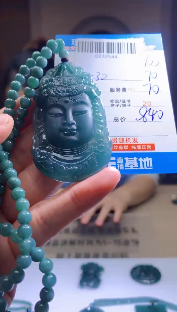 未镶嵌定制翡翠天然翡翠A货拍一发一