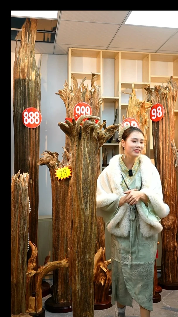 沉香木沉香碎屑枫***?1398