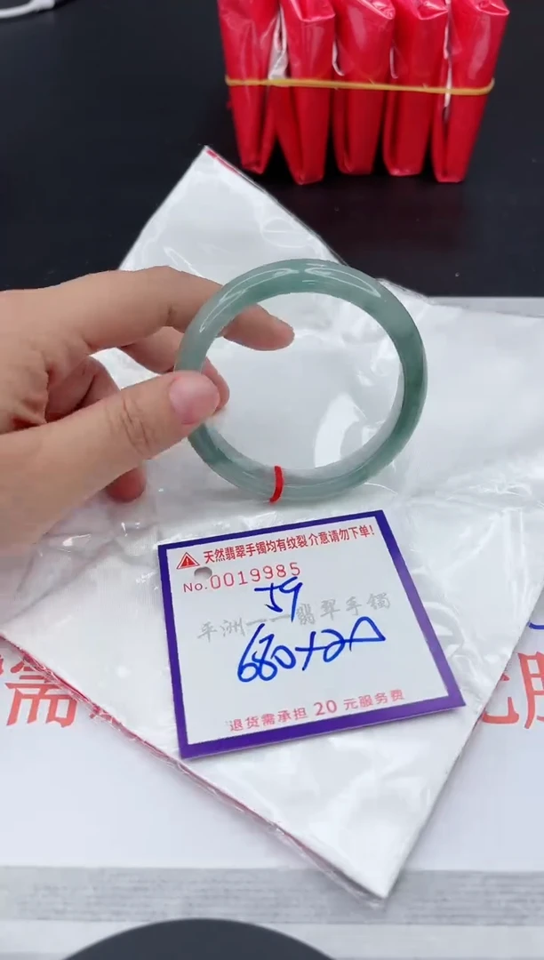 翡翠手镯未镶嵌1