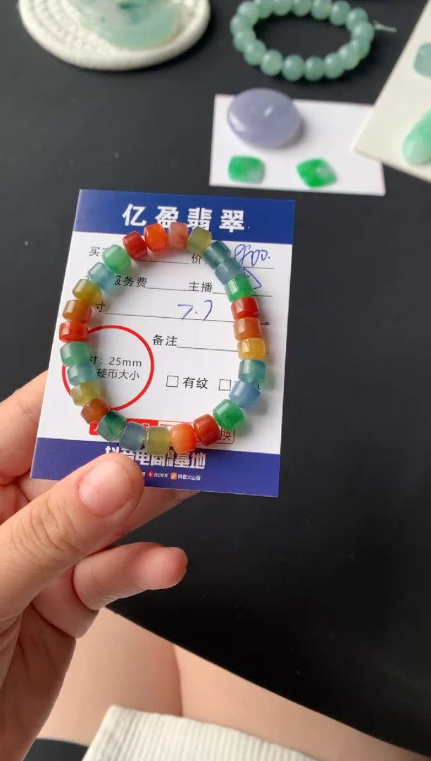 未镶嵌定制翡翠?*哄0852610261尺寸7.7