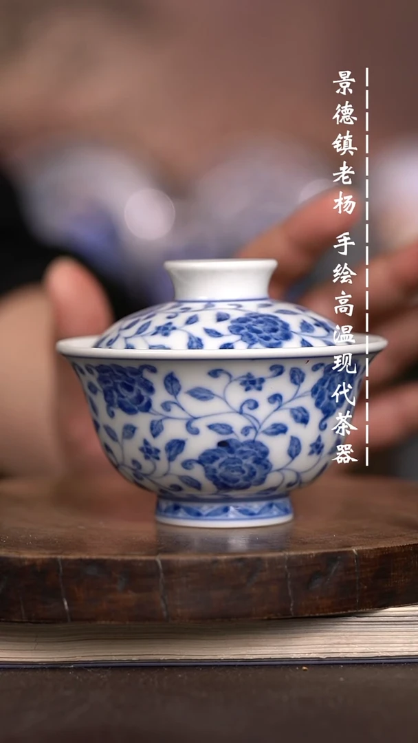 微瑕福利  现代瓷柴窑暇