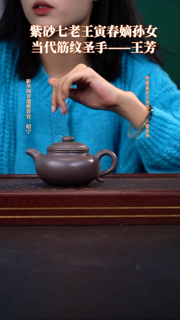 茶壶紫砂LZX天青仿古