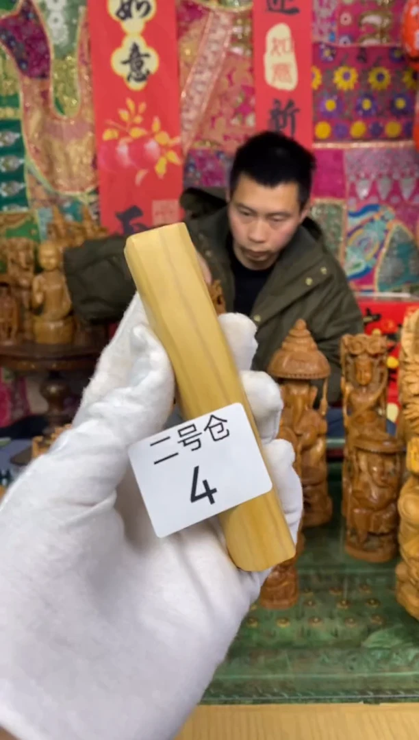 【闪购商品】檀香木2号仓4~钢印小条料35克