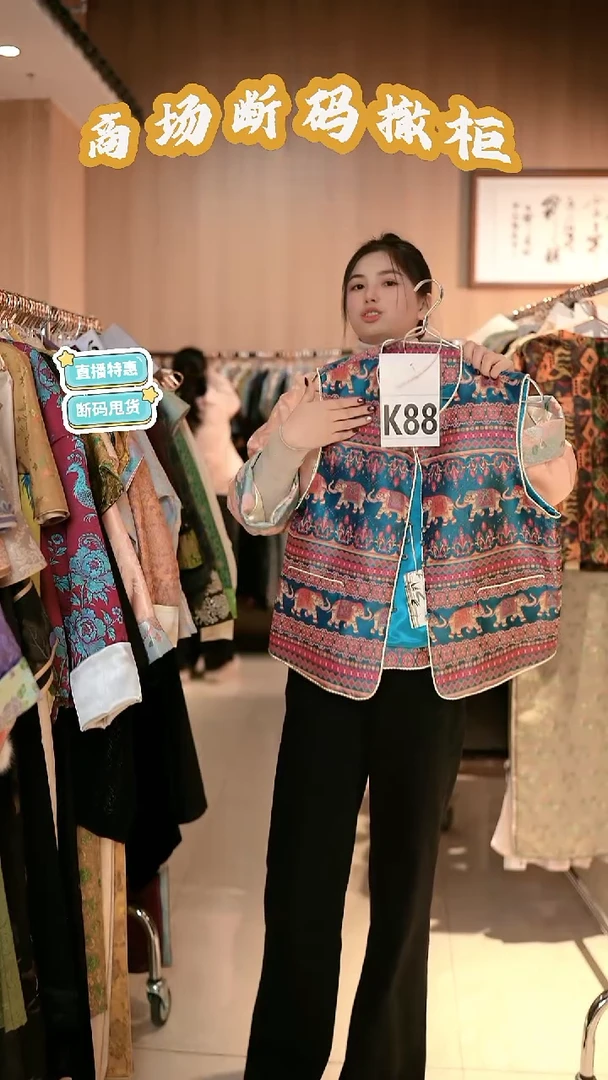 K88 M码 新中式国风