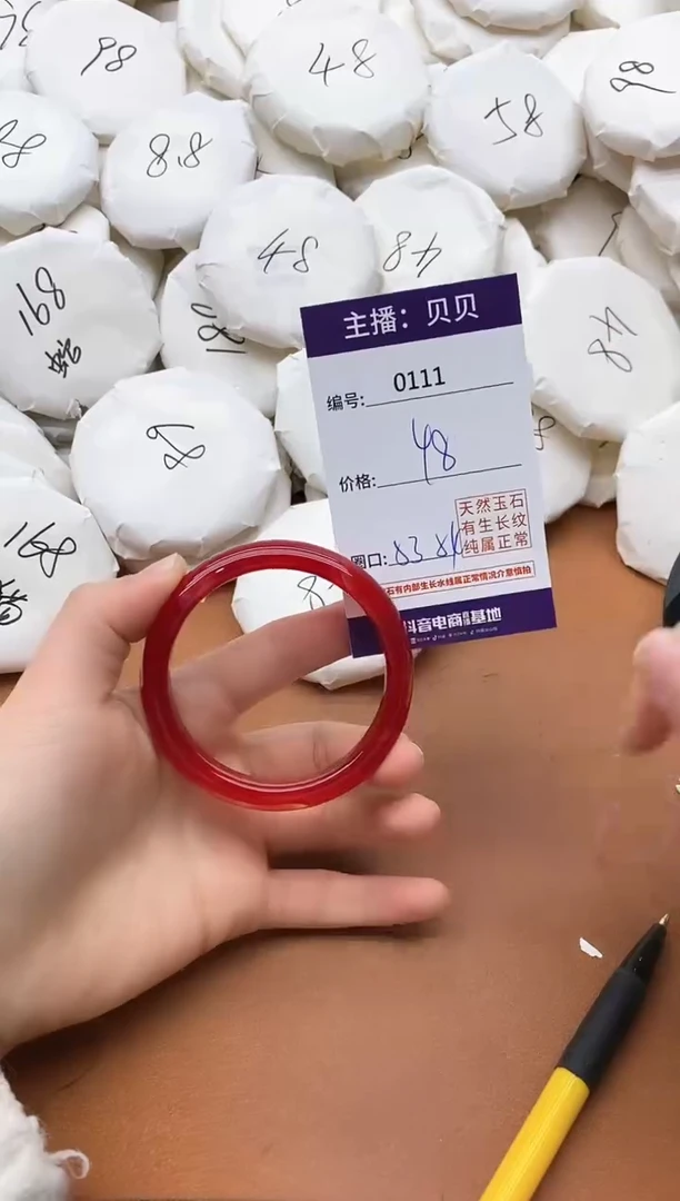 【闪购商品】玛瑙/玉髓手镯未镶嵌0111