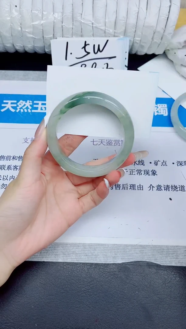 石英质玉手镯未镶嵌193/56