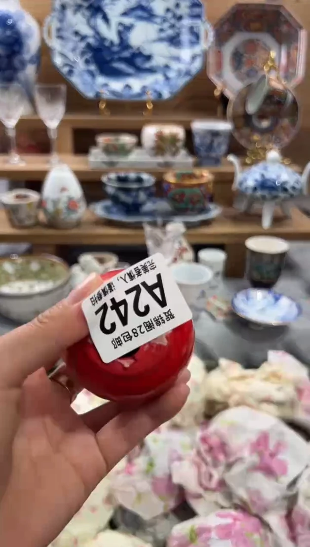 瓷片：****｜     A242