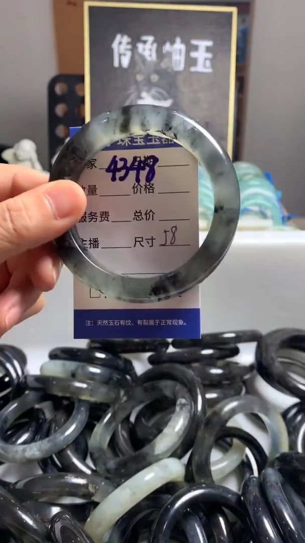未镶嵌蛇纹石玉手镯4348