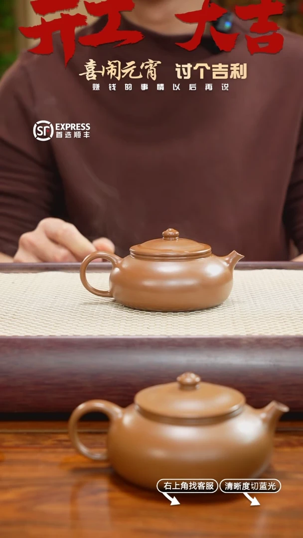 【闪购商品】紫砂茶壶10号沉香段【寒江】180CC