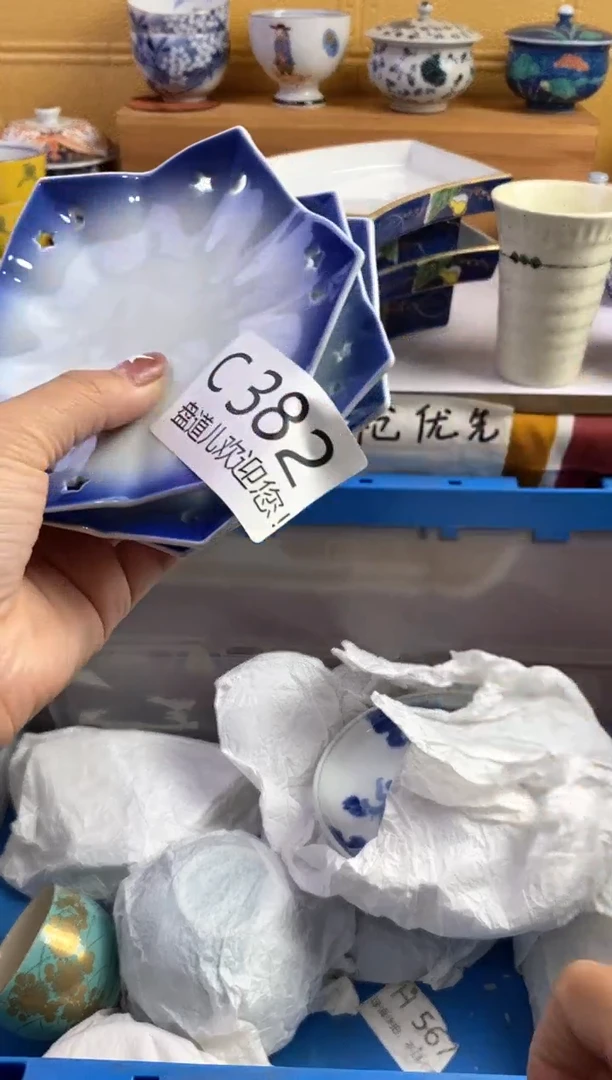 手工艺品琉璃一**花382请谨慎参拍.不退不换.
