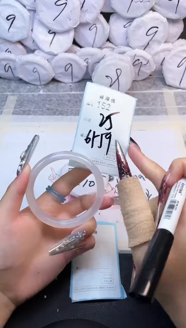 玛瑙/玉髓手镯未镶嵌152