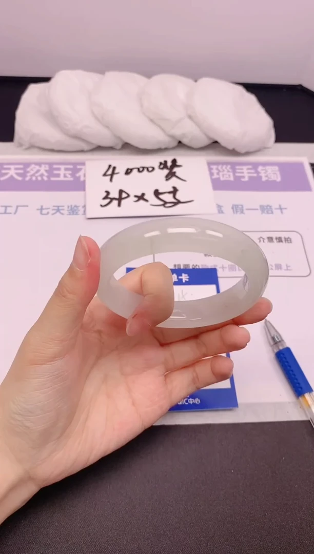 石英质玉手镯未镶嵌115-56