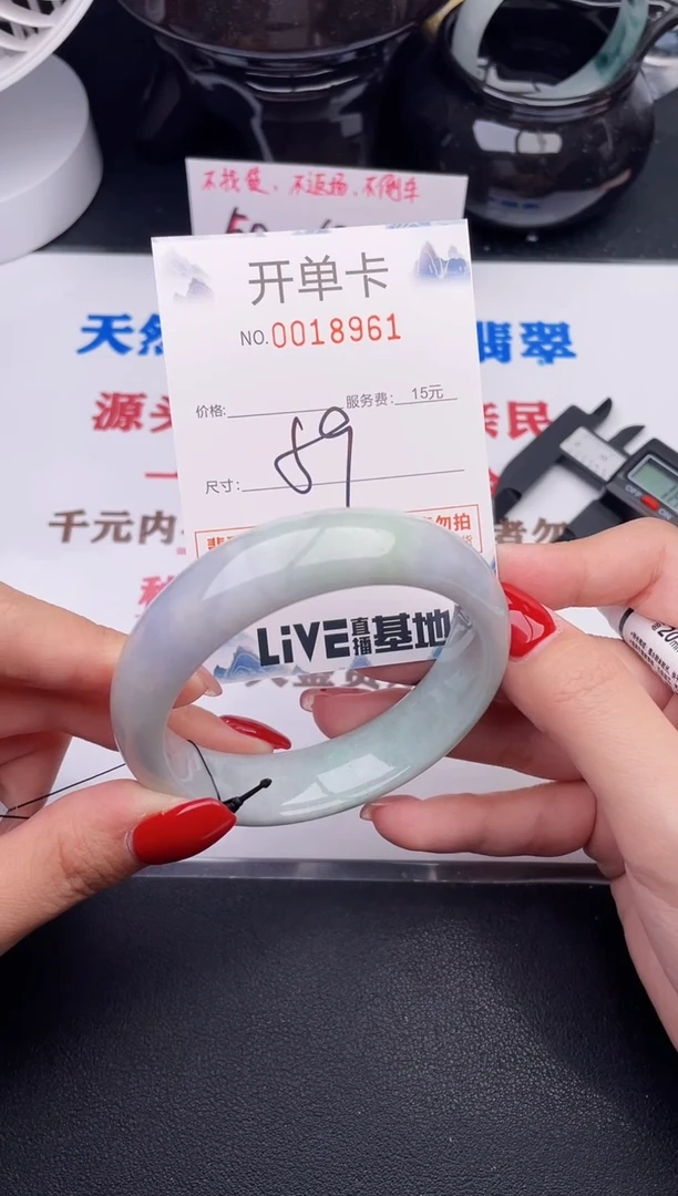 未镶嵌手镯翡翠61