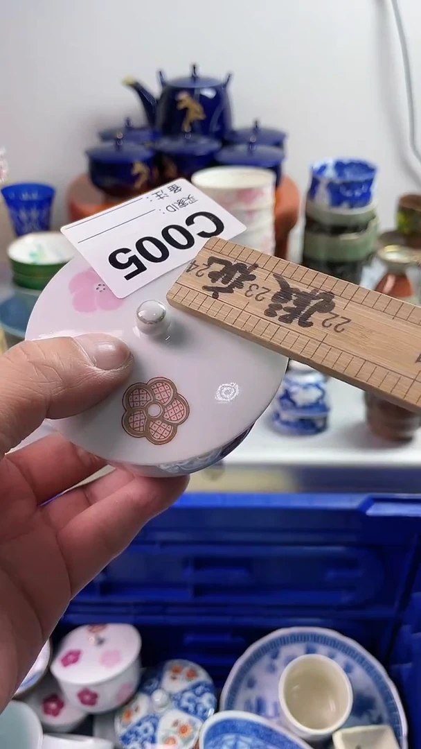 【闪购商品】瓷片7777777777 C005