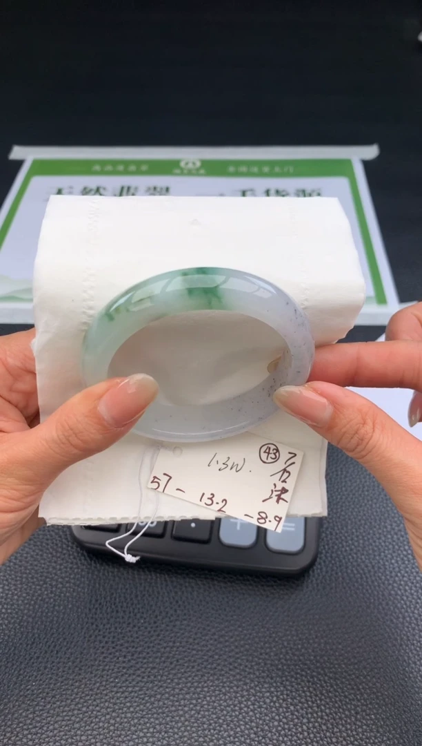 未镶嵌手镯翡翠翡翠手镯 下单联系小耳机#43