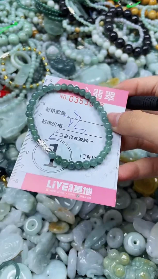 颈饰未镶嵌翡翠闪购0353038多样性发其一