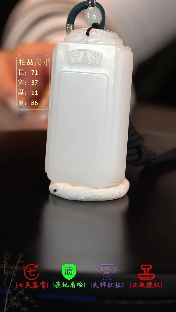 未镶嵌和田玉挂件浮****渡