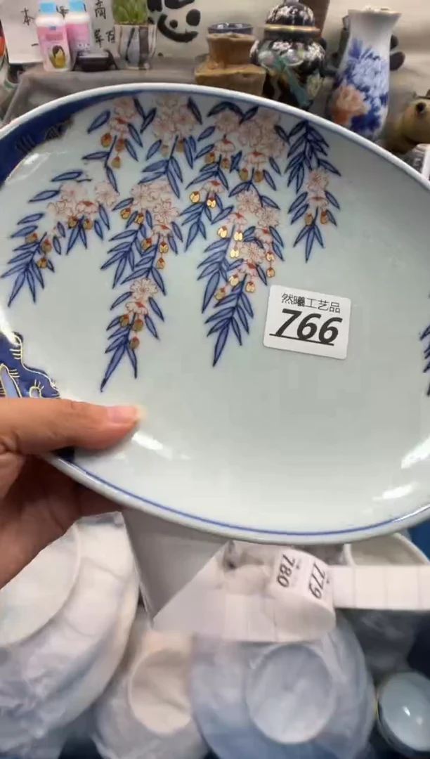 瓷片好**是766