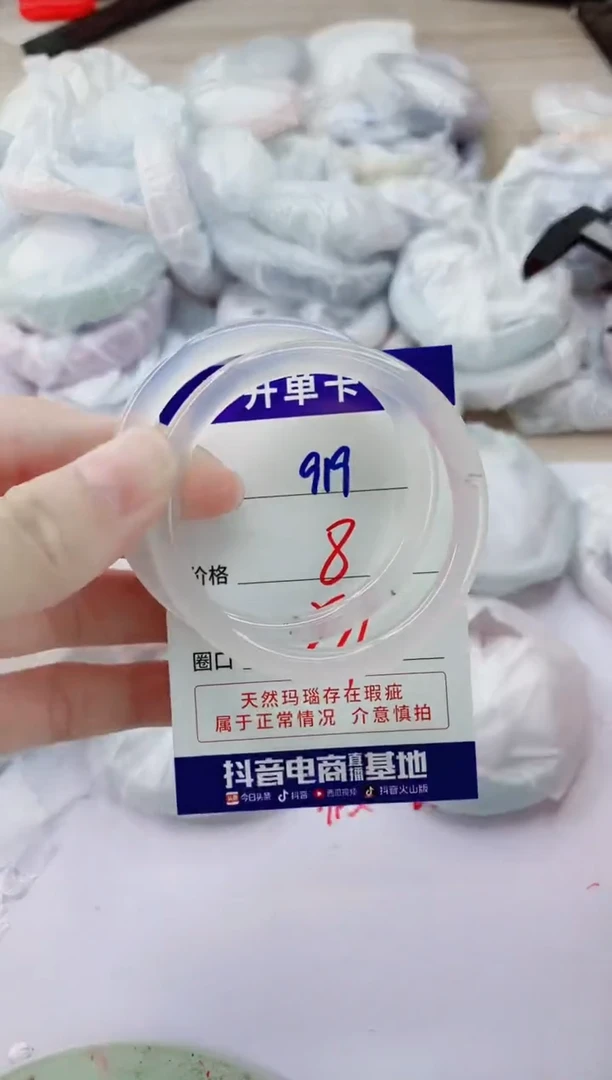 玛瑙/玉髓手镯未镶嵌919