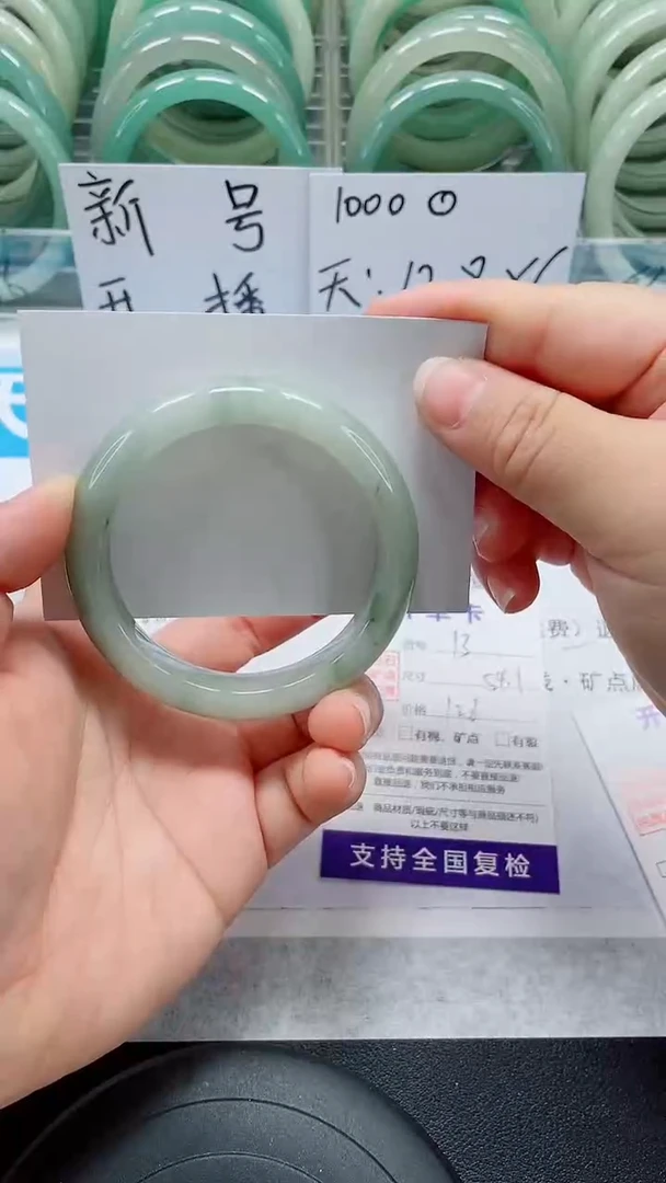未镶嵌手镯石英质玉13-54/55