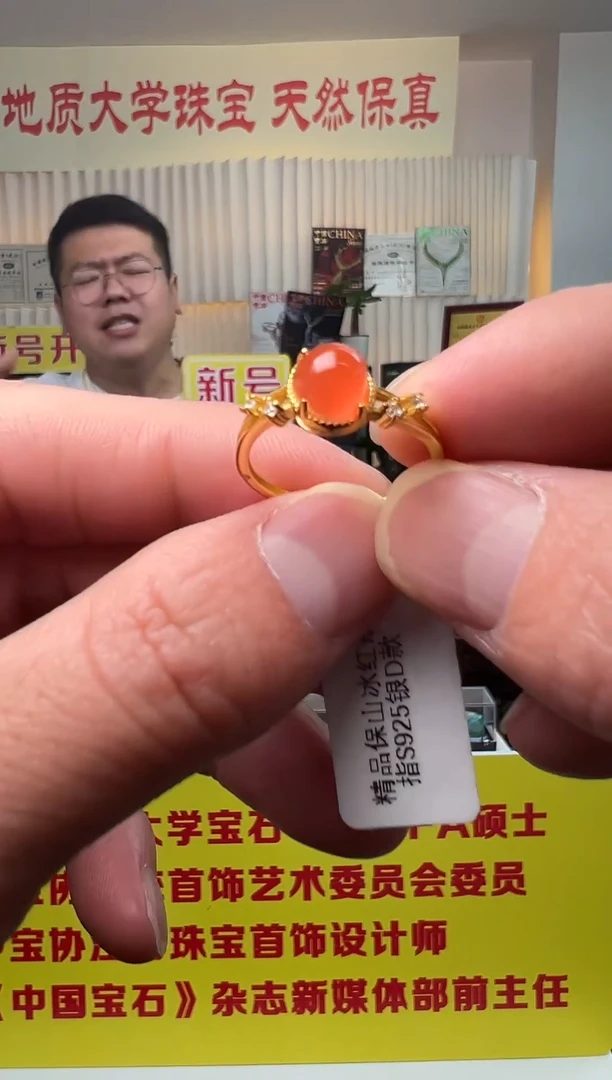 南红玛瑙银S925镶嵌戒指精品保山冰红戒指S925银D款