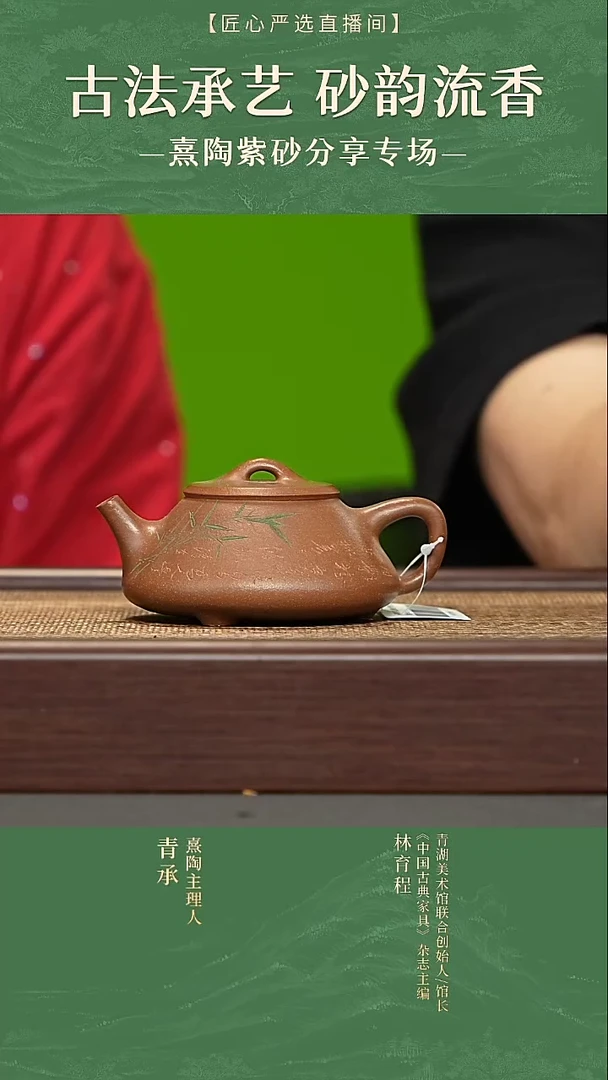 吕丽娜 宝山降坡 新竹瓢 刻绘180cc