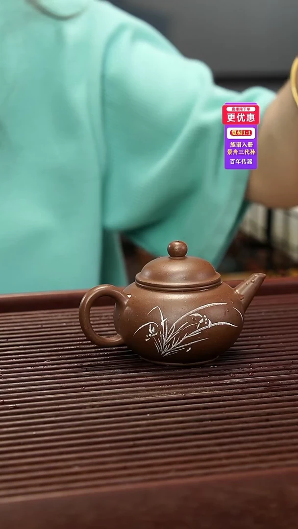 茶壶紫砂紫砂壶紫砂壶