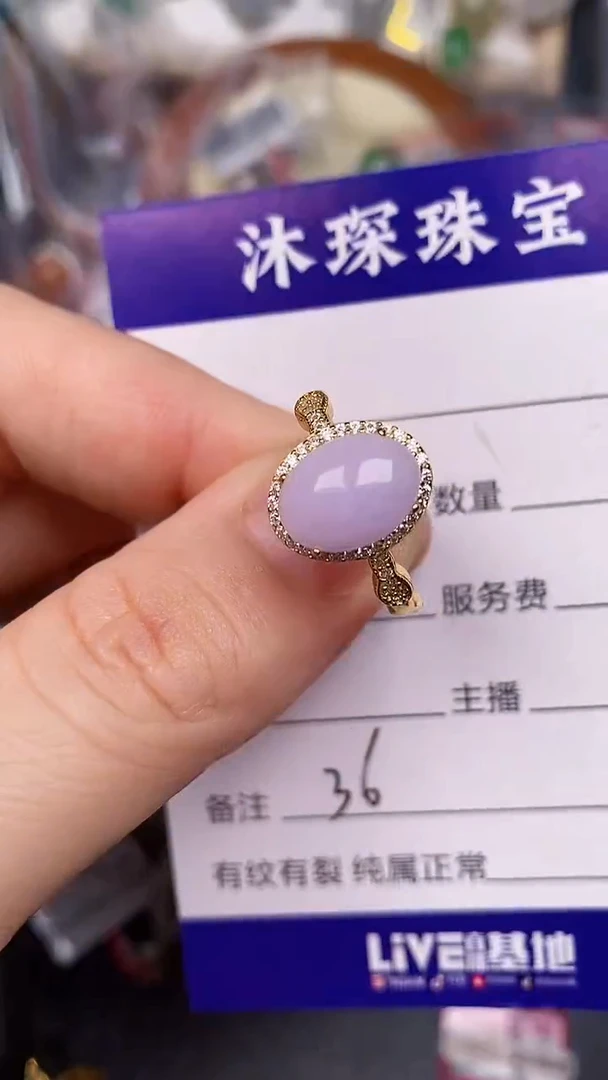 银S925镶嵌戒指翡翠3600