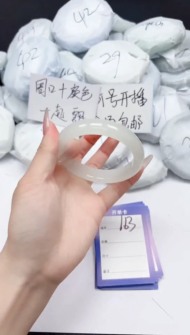 未镶嵌手镯石英质玉163/5859